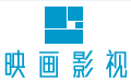 深圳宣傳片拍攝制作公司-映畫傳媒