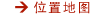 映畫(huà)傳媒深圳公司地址導(dǎo)航地圖