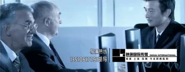 深圳宣傳片制作公司 - 深圳映畫傳媒