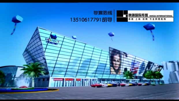 深圳宣傳片制作公司 - 深圳映畫傳媒