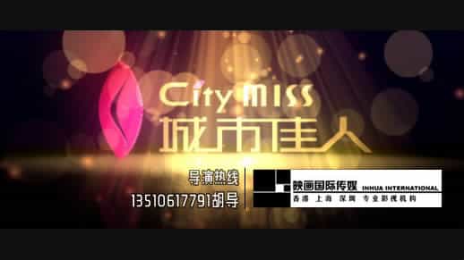 深圳宣傳片制作公司 - 深圳映畫傳媒
