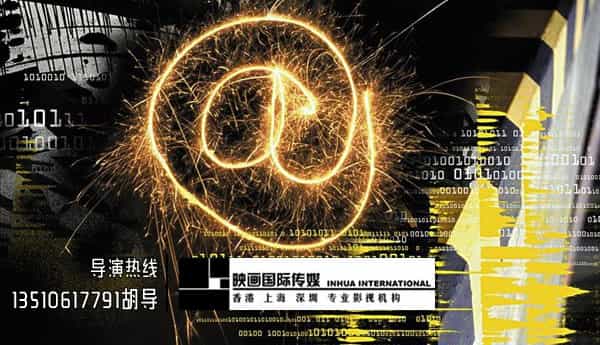 深圳拍攝品牌形象片 - 深圳映畫傳媒