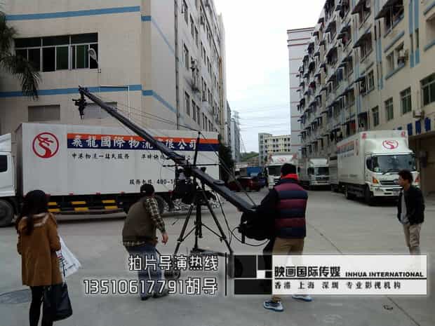 深圳企業(yè)宣傳片制作 - 深圳映畫傳媒
