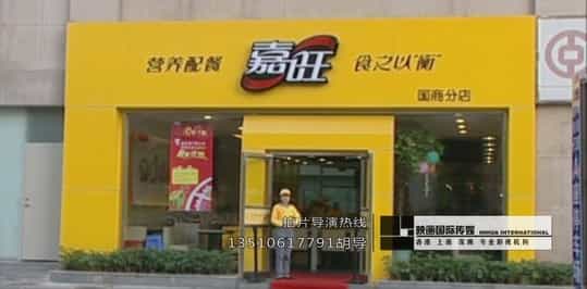 深圳宣傳片拍攝制作 - 深圳映畫傳媒
