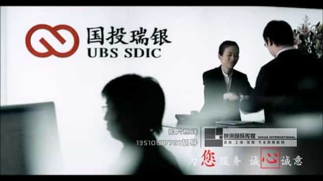 深圳企業(yè)宣傳片公司 - 深圳映畫傳媒