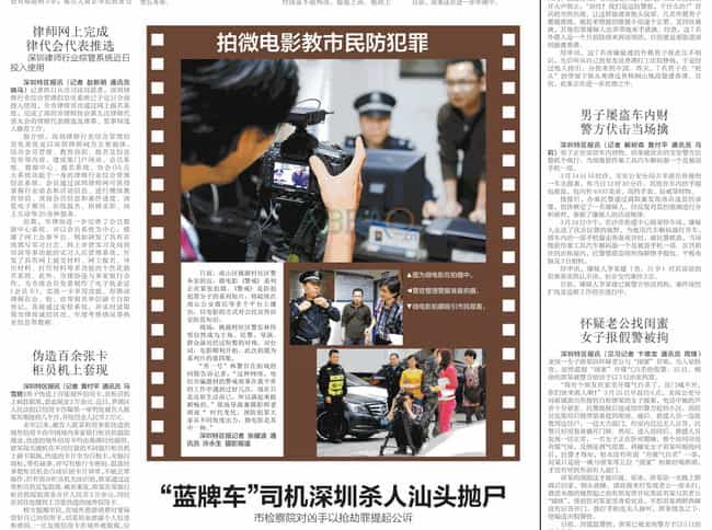 深圳微電影拍攝制作 - 深圳映畫傳媒