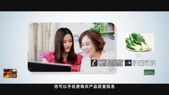 物聯(lián)網(wǎng)應(yīng)用系統(tǒng)項目宣傳片-映畫傳媒