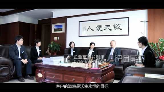 深圳企業(yè)宣傳片公司 - 深圳映畫(huà)傳媒