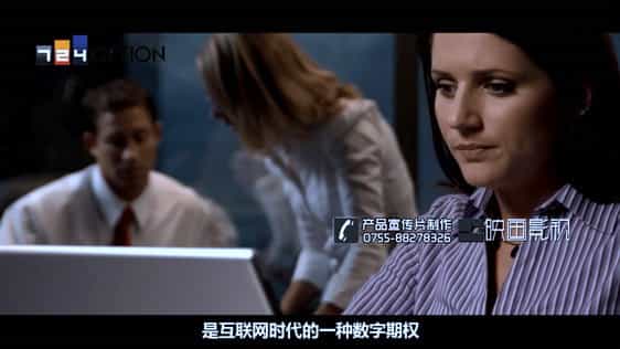 深圳企業(yè)宣傳片拍攝 - 深圳映畫傳媒