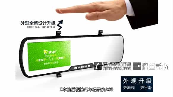 深圳產(chǎn)品視頻拍攝 - 深圳映畫傳媒