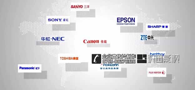 深圳宣傳片制作公司 - 深圳映畫傳媒