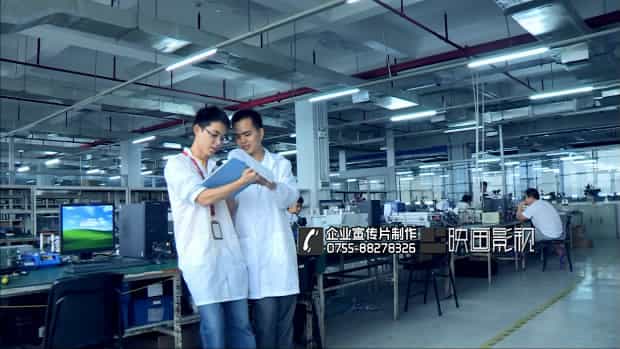 深圳企業(yè)宣傳片拍攝 - 深圳映畫傳媒