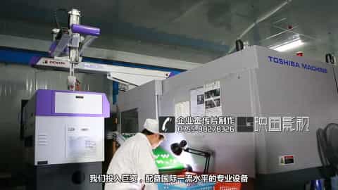 深圳短視頻拍攝 - 深圳映畫傳媒