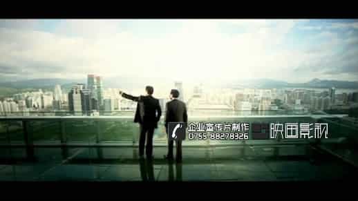 深圳企業(yè)宣傳片公司 - 深圳映畫傳媒