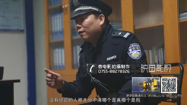 公安公益微電影《警戒》第三集-映畫傳媒