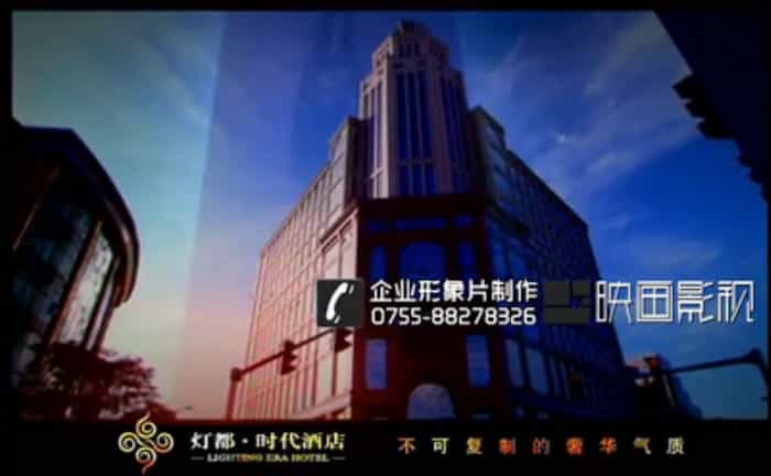 深圳企業(yè)宣傳片公司 - 深圳映畫傳媒