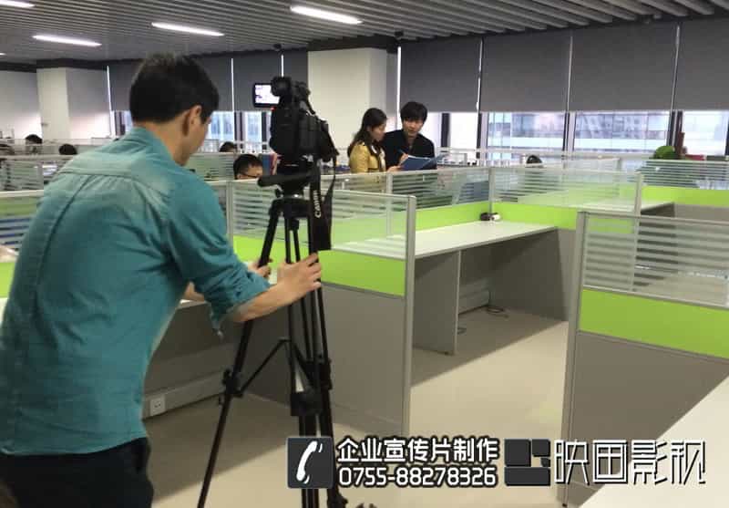 深圳宣傳片拍攝制作 - 深圳映畫傳媒