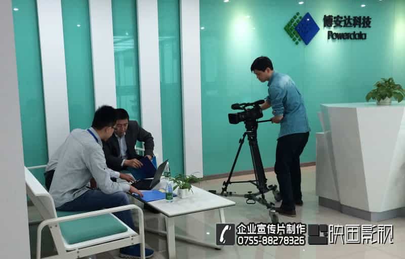 深圳拍攝宣傳片 - 深圳映畫傳媒