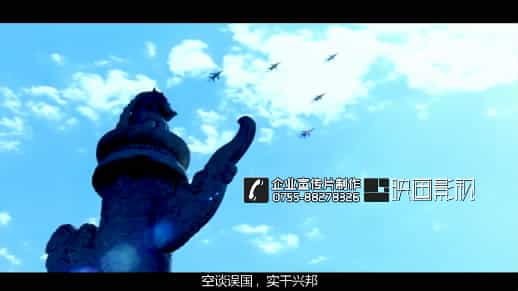 深圳企業(yè)宣傳片公司 - 深圳映畫(huà)傳媒