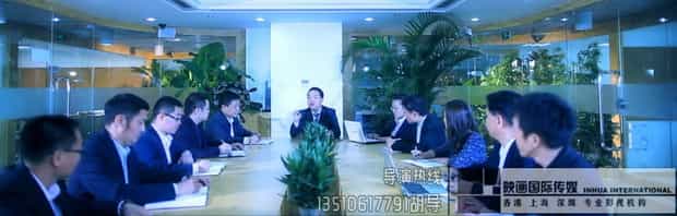 深圳宣傳片拍攝制作 - 深圳映畫傳媒
