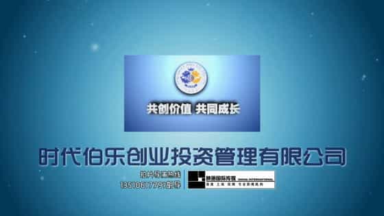 深圳企業(yè)宣傳片公司 - 深圳映畫傳媒
