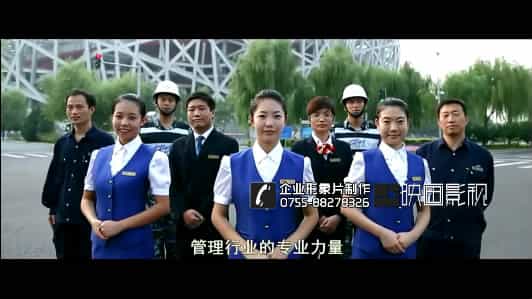 深圳企業(yè)宣傳片制作 - 深圳映畫傳媒