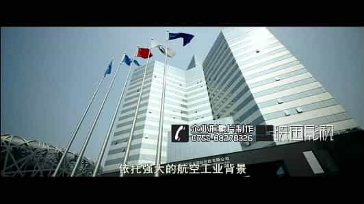 深圳企業(yè)宣傳片制作 - 深圳映畫傳媒