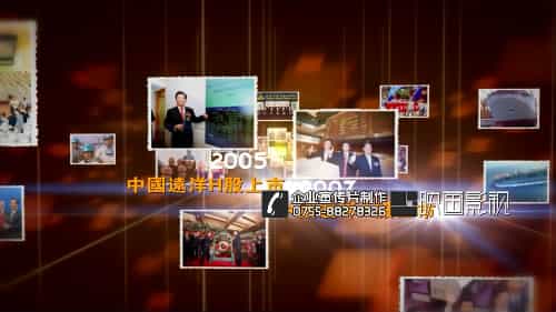 深圳制作宣傳片 - 深圳映畫傳媒