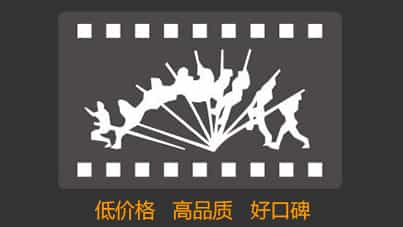 企業(yè)宣傳片制作報(bào)價(jià)-映畫(huà)傳媒