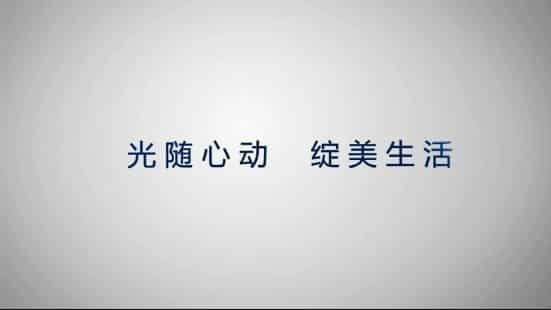 深圳企業(yè)宣傳片公司 - 深圳映畫傳媒