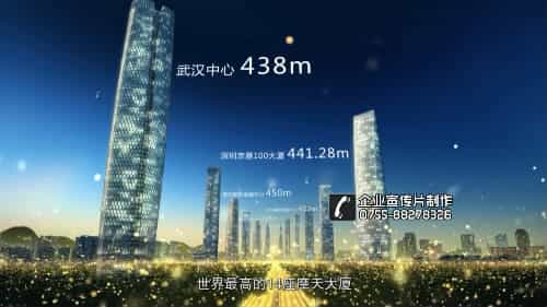 深圳拍攝企業(yè)宣傳片 - 深圳映畫傳媒