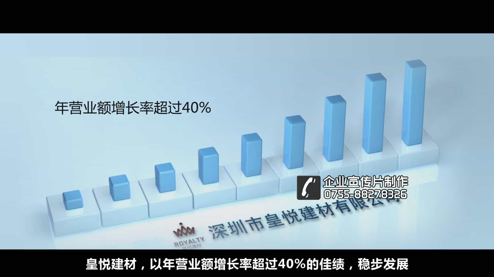深圳企業(yè)宣傳片拍攝 - 深圳映畫傳媒
