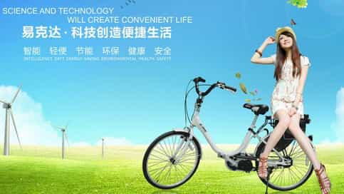 深圳宣傳片制作公司 - 深圳映畫傳媒