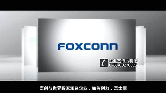 深圳企業(yè)宣傳片制作 - 深圳映畫傳媒