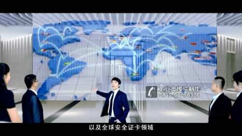深圳拍攝公司宣傳片 - 深圳映畫傳媒