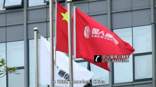 深圳企業(yè)宣傳片公司 - 深圳映畫(huà)傳媒