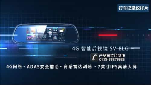 品牌形象宣傳片拍攝 - 深圳映畫傳媒