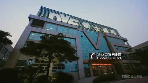 深圳宣傳片拍攝制作 - 深圳映畫傳媒