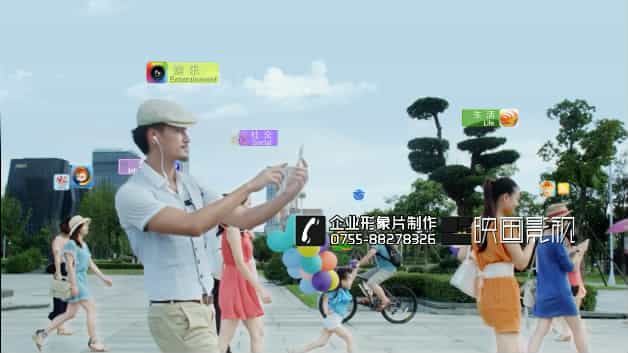 深圳企業(yè)宣傳片制作 - 深圳映畫傳媒