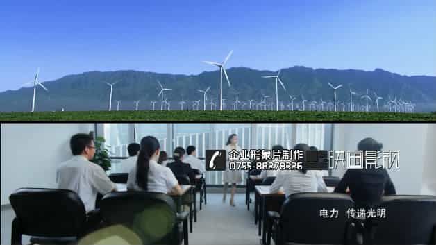 深圳企業(yè)宣傳片拍攝 - 深圳映畫傳媒