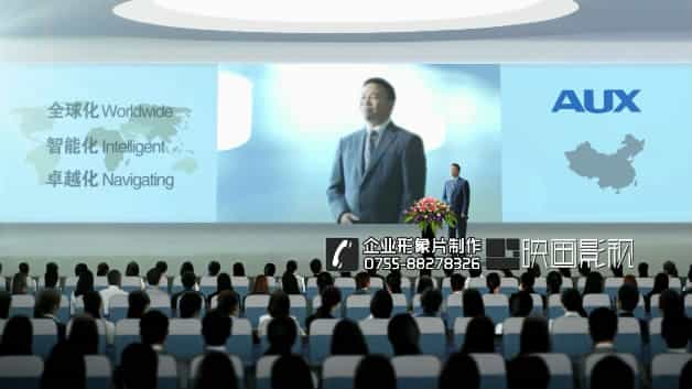 深圳企業(yè)宣傳片制作 - 深圳映畫傳媒