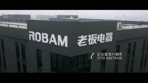 深圳拍攝品牌宣傳片 - 深圳映畫傳媒