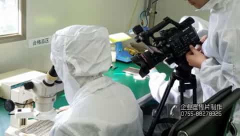 深圳拍攝企業(yè)宣傳片 - 深圳映畫傳媒