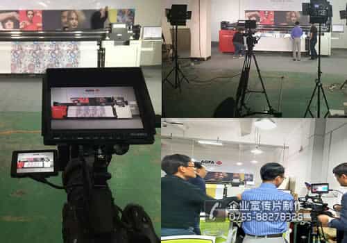 深圳宣傳片制作公司 - 深圳映畫(huà)傳媒
