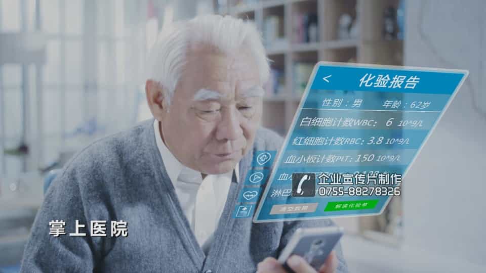深圳拍攝宣傳片 - 深圳映畫傳媒