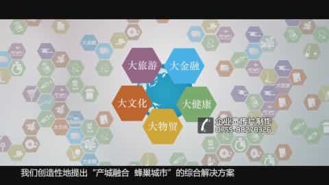 深圳企業(yè)宣傳片制作 - 深圳映畫傳媒