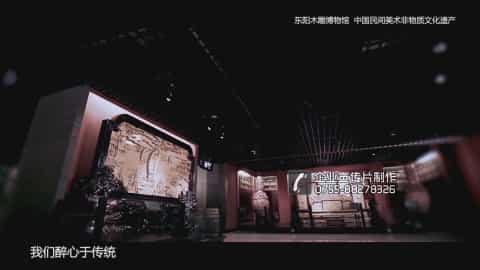 深圳企業(yè)宣傳片公司 - 深圳映畫傳媒