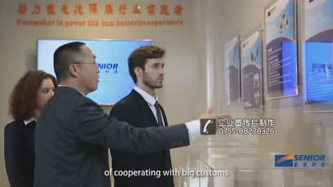 深圳企業(yè)宣傳片公司 - 深圳映畫傳媒