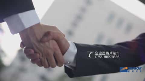 深圳企業(yè)宣傳片制作 - 深圳映畫傳媒