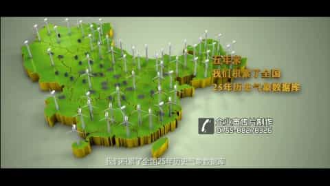 深圳企業(yè)宣傳片公司 - 深圳映畫傳媒